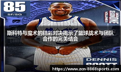 8868体育官方网站