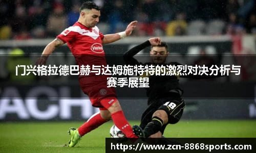 8868体育官方网站