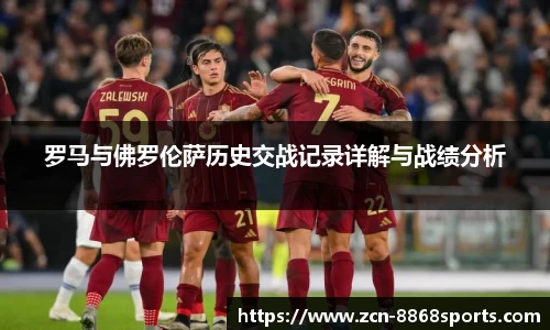 8868体育官方网站